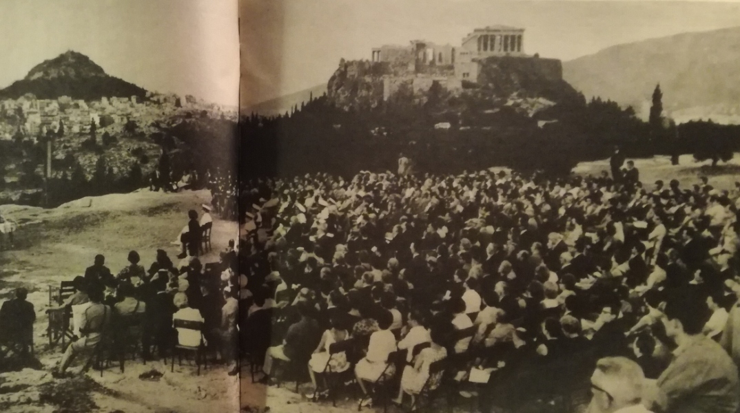Η Συνάντηση των Αθηνών, Πνύκα, 1964