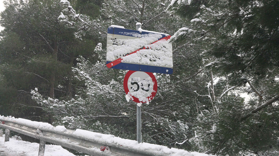 ΒΟΛΟΣ - ΧΙΟΝΙΑ / ΠΗΛΙΟ