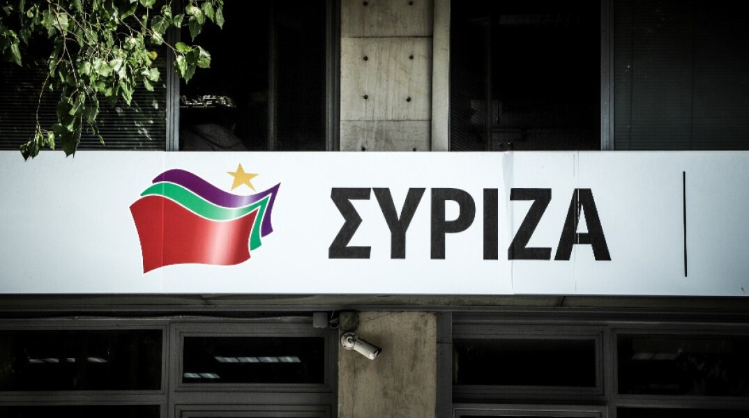 ΣΥΡΙΖΑ