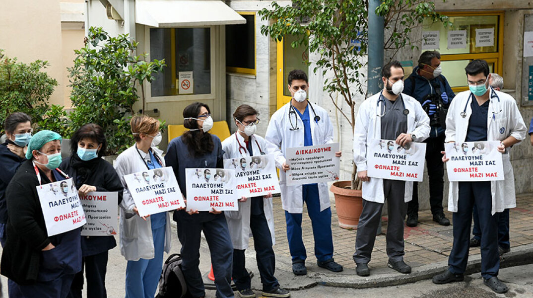 ΔΙΑΜΑΡΤΥΡΙΙΑ ΓΙΑΤΡΩΝ ΚΑΙ ΝΟΣΗΛΕΥΤΩΝ ΕΞΩ ΑΠΟ ΤΟ ΝΟΣΟΚΟΜΕΙΟ ΕΥΑΓΓΕΛΙΣΜΟΣ ΜΕ ΑΦΟΡΜΗ ΤΗΝ ΠΑΓΚΟΣΜΙΑ ΗΜΕΡΑ ΥΓΕΙΑΣ
