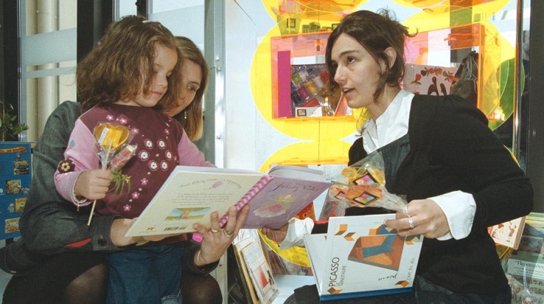 Παιδιά διαβάζουν βιβλία