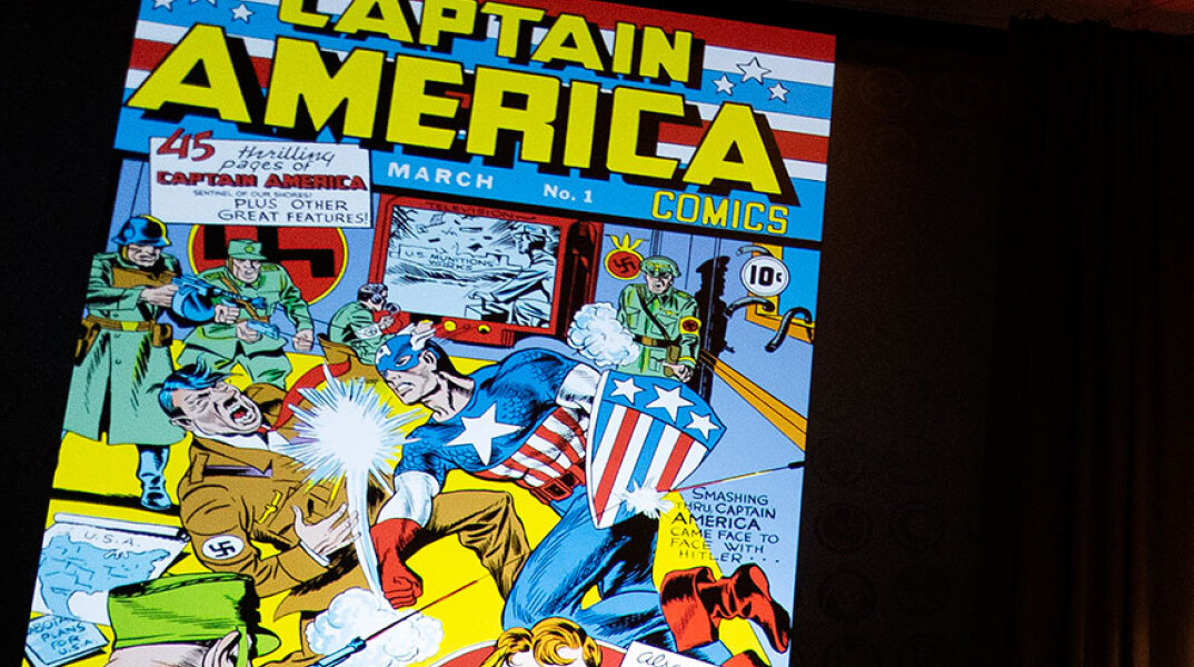 Captain America - Marvel 