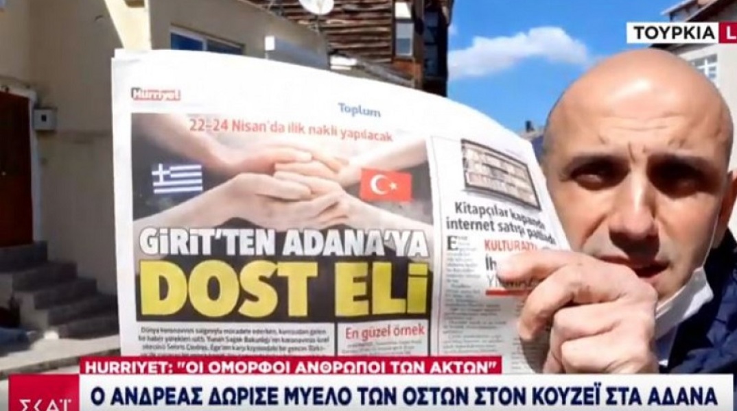 Σε παιδί στην Τουρκία το μόσχευμα του Ανδρέα από την Κρήτη