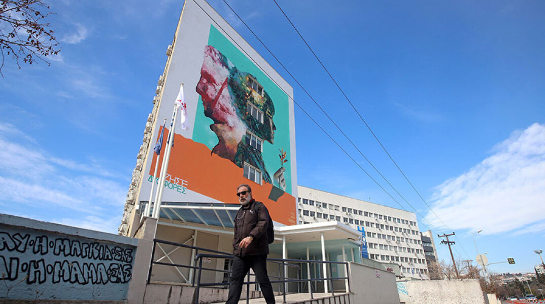 Νοσοκομείο αναφοράς ΑΧΕΠΑ 