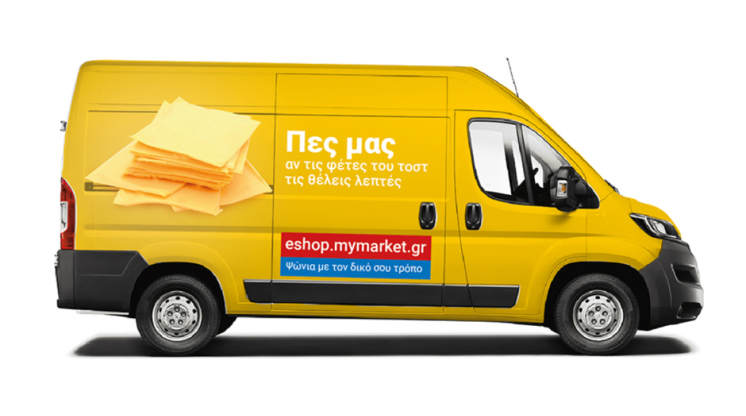 Το eshop των My market εξελίσσεται σύμφωνα με τις απαιτήσεις της χρονικής συγκυρίας