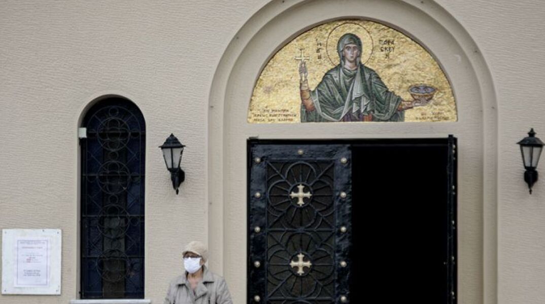 Αντιδρά στο κλείσιμο ο Ιερός Σύνδεσμος Κληρικών Ελλάδος