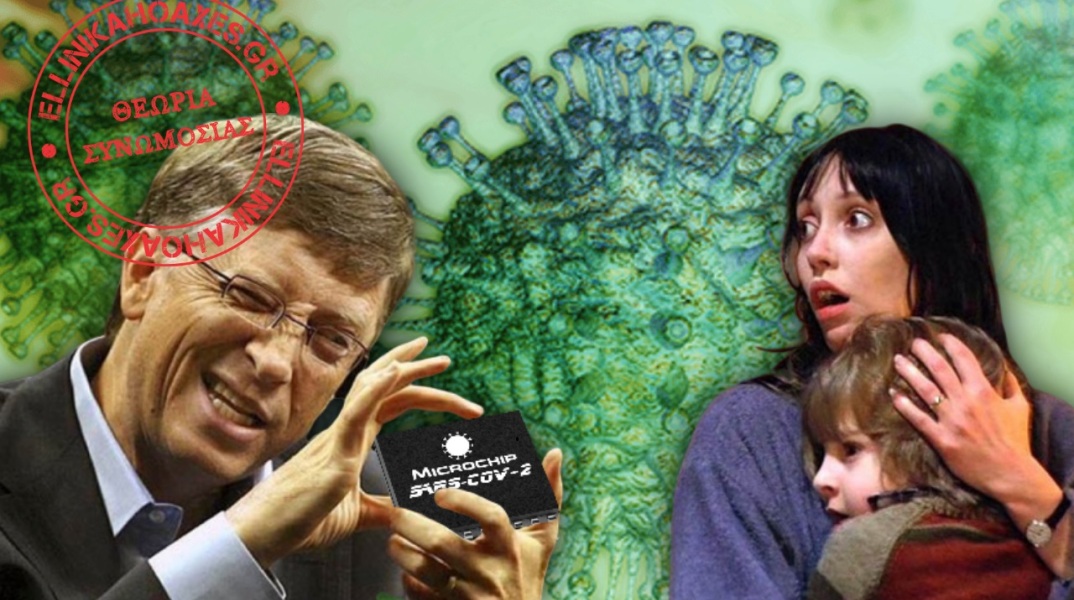 bill-gates-chip.jpg