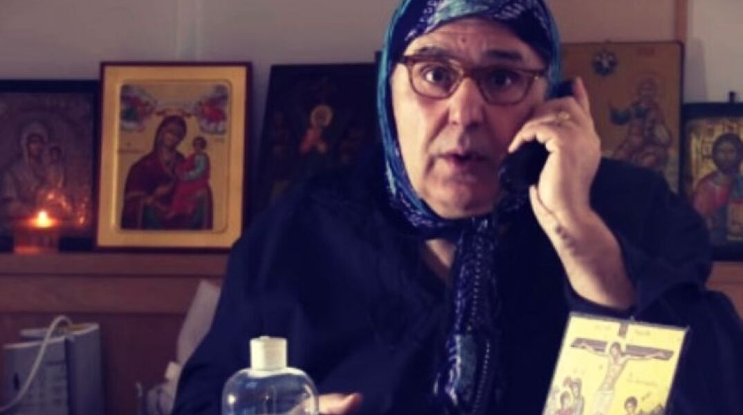 Με τα μάτια της γιαγιάς, Άγαμοι Θύται στο You Tube επεισόδιο 2