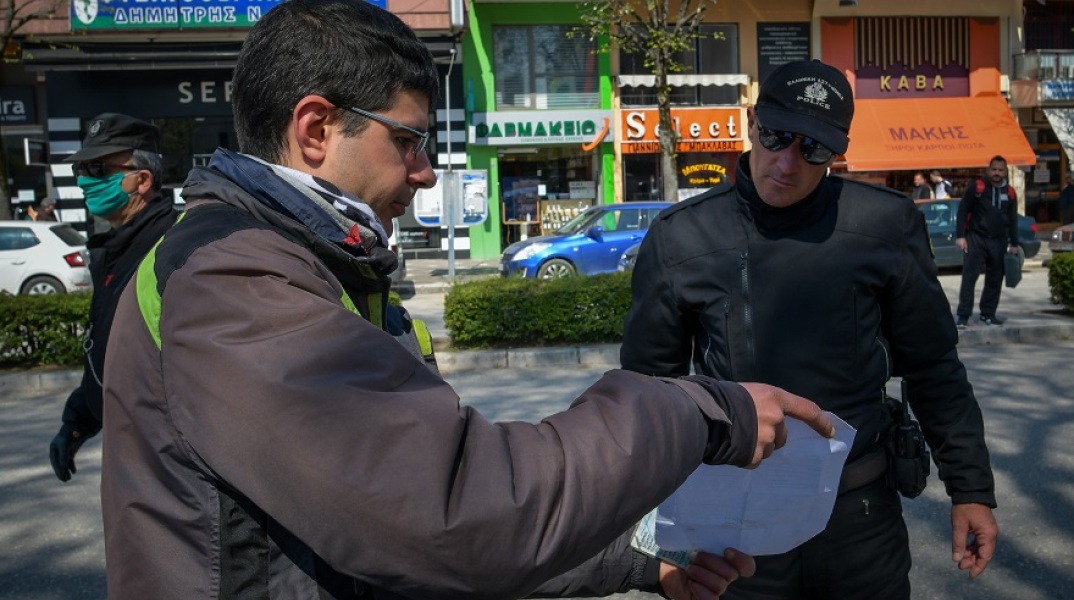 1.998 παραβιάσεις για άσκοπες μετακινήσεις χθες στην Ελλάδα