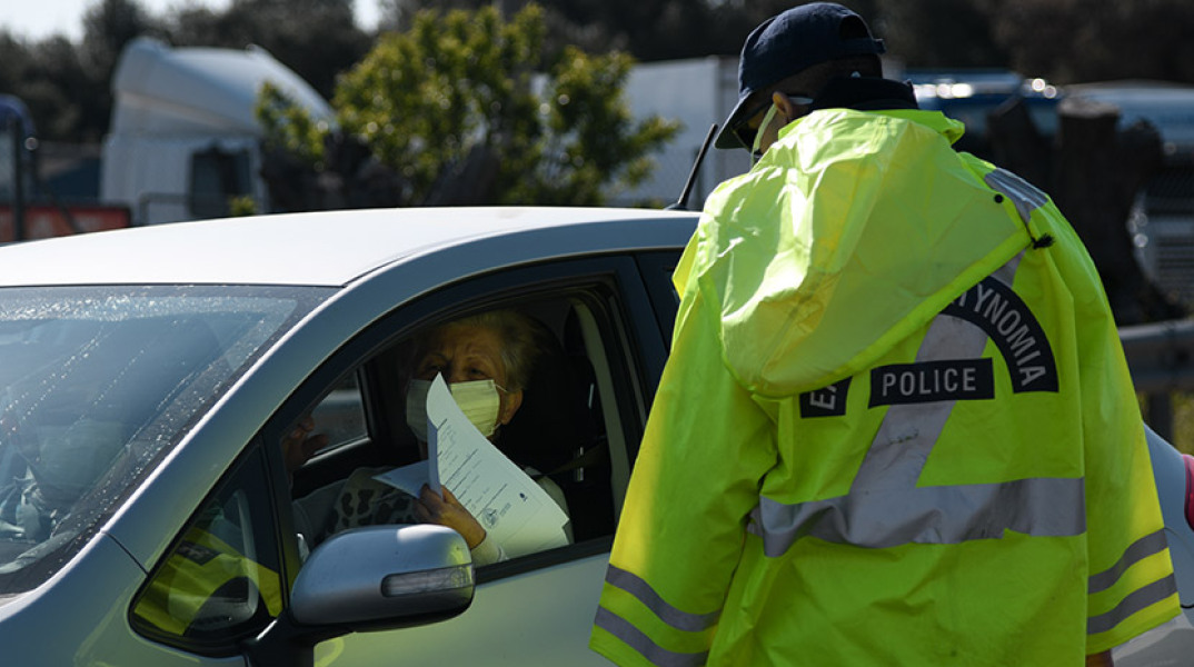 Κορωνοϊός: Το σχέδιο της ΕΛ.ΑΣ. για το Πάσχα 