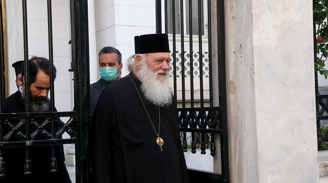 Αρχιεπίσκοπος Ιερώνυνος 