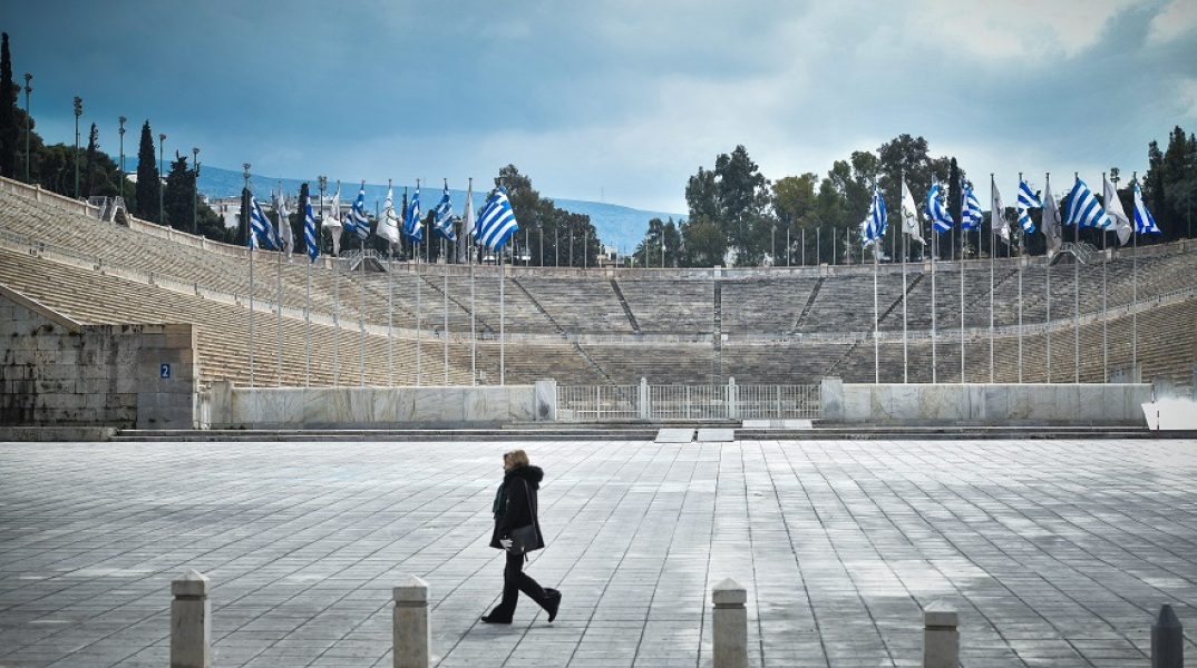 Καλλιμάρμαρο - Αθήνα