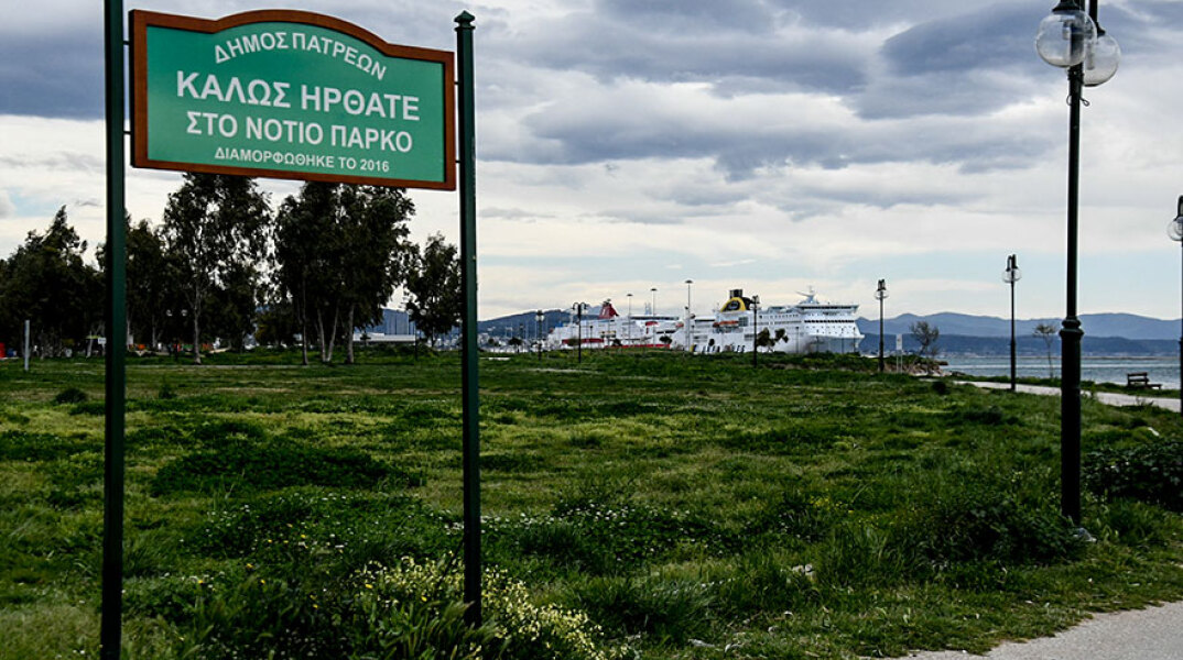 Άδειο το νότιο πάρκο της Πάτρας λόγω κορωνοϊού 