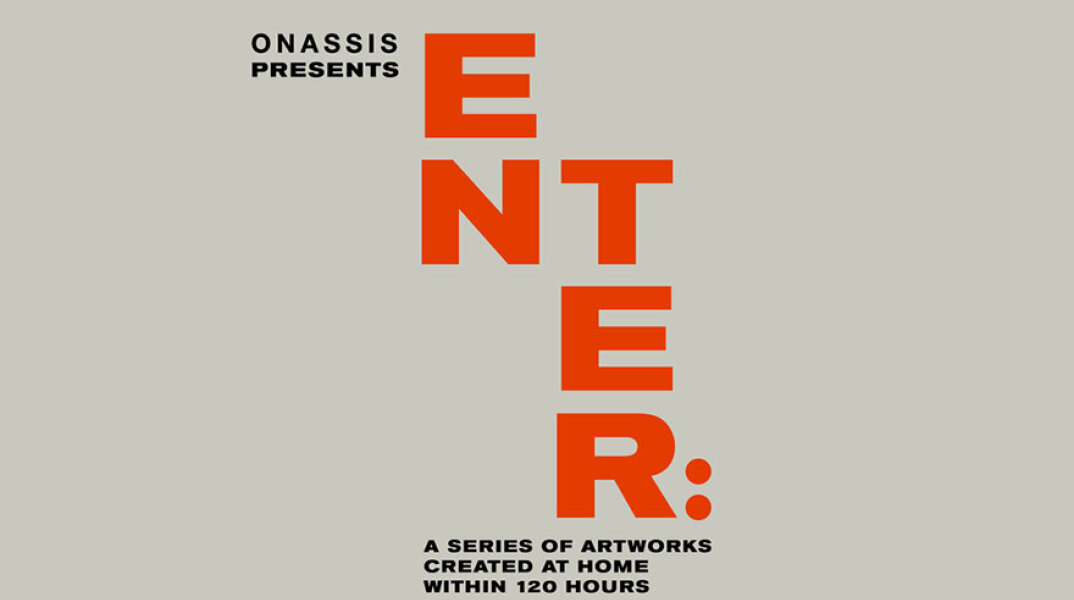 Πρότζεκτ «ENTER»