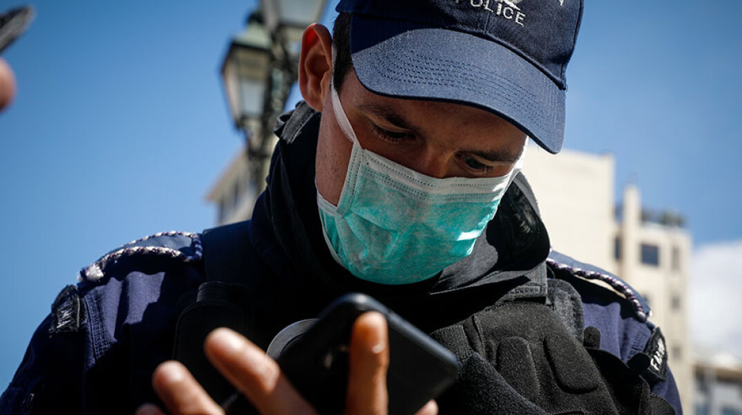 Αστυνομικός