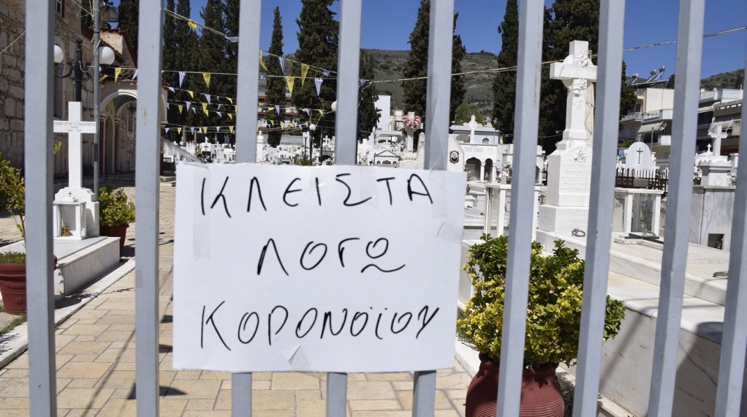 Μητέρα 17χρονου που έχασε τη ζωή του σε τροχαίο, βρέθηκε παράνομα σε κοιμητήριο δηλώνοντας ότι δεν μπορούσε να αφήσει το παιδί της με σβησμένο το καντήλι 