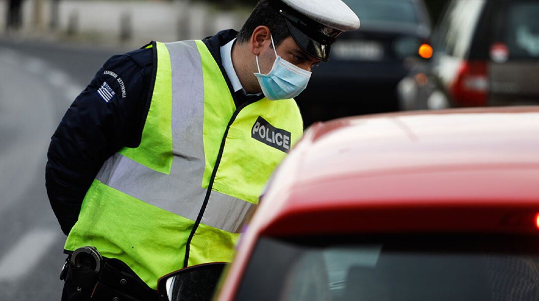 Απαγόρευση κυκλοφορίας 