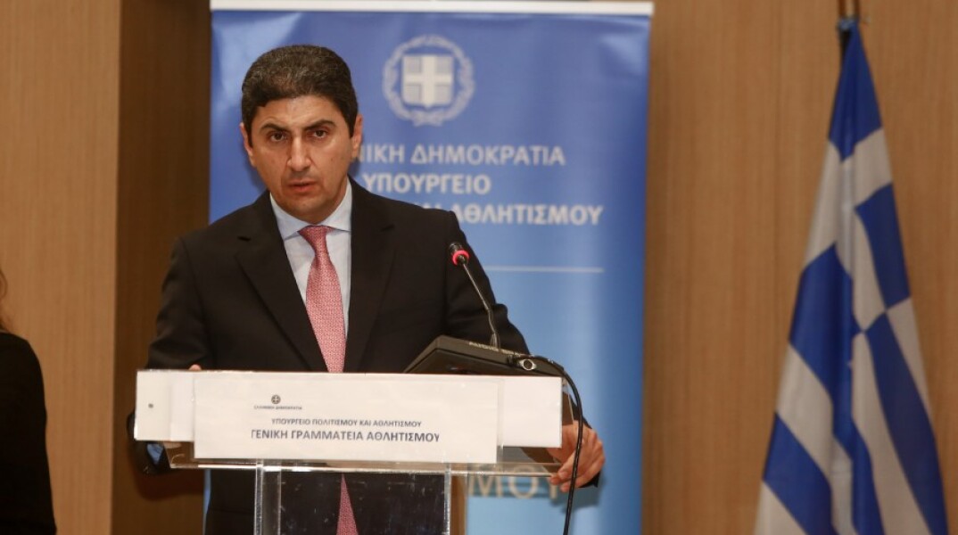 Λευτέρης Αυγενάκης