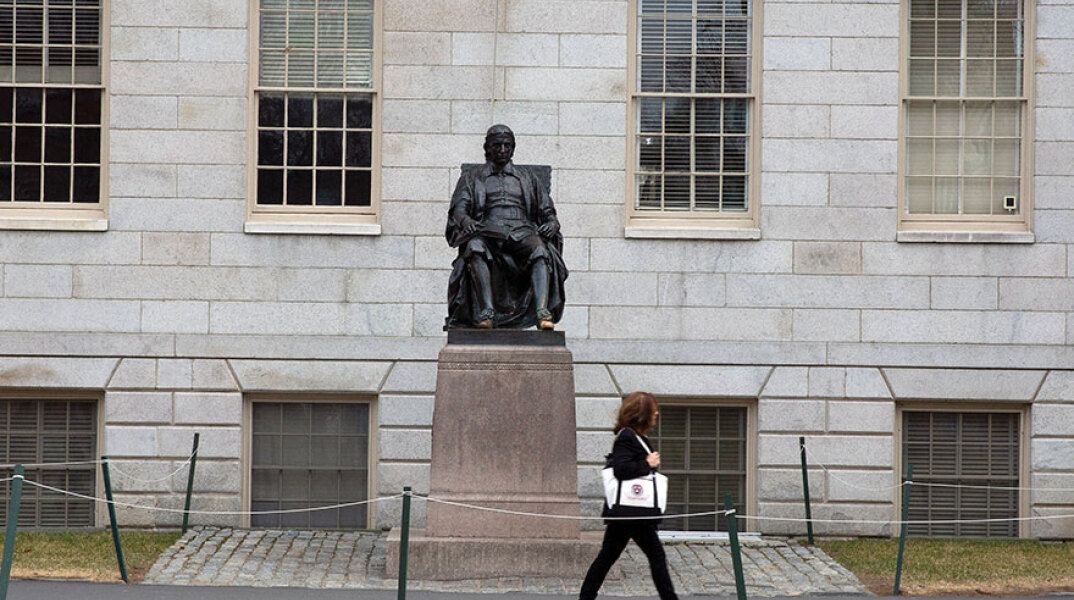 Πανεπιστήμιο Χάρβαρντ 