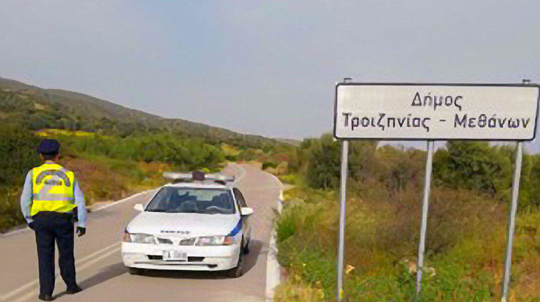 Αστυνομικοί έλεγχοι