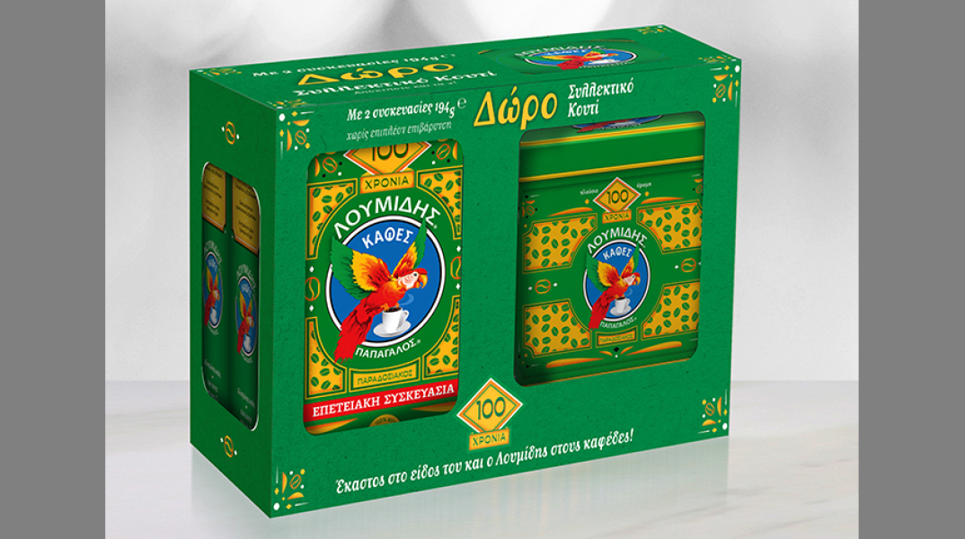 Ο Λουμίδης Παπαγάλος κλείνει τα 100 χρόνια του και σας κάνει δώρο ένα συλλεκτικό μεταλλικό κουτί για να διατηρείτε αναλλοίωτο το αξεπέραστο άρωμά του.