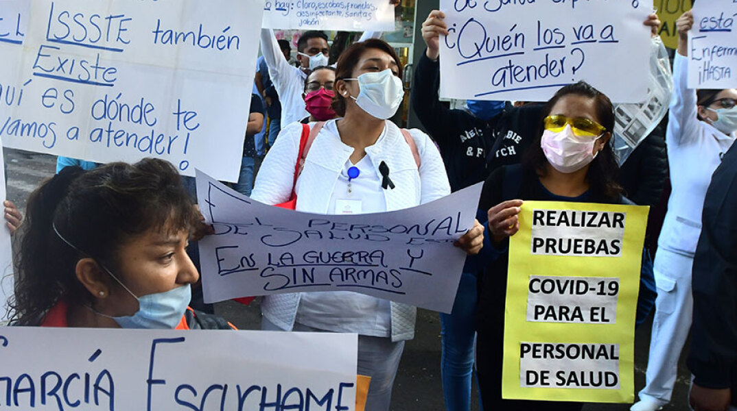 Κορωνοϊός στο Μεξικό