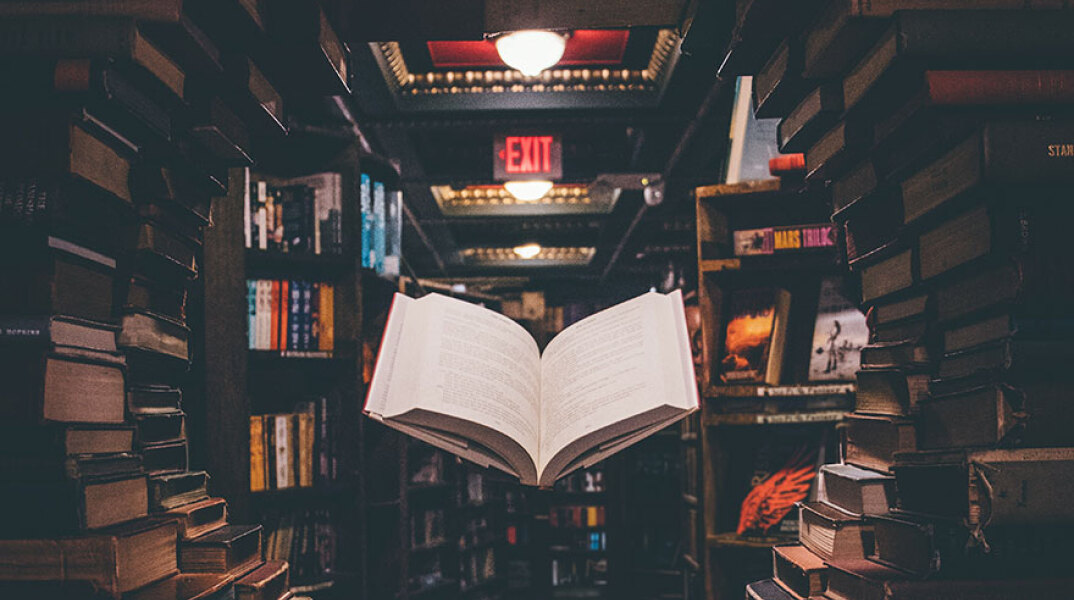 Παγκόσμια Ημέρα του Βιβλίου