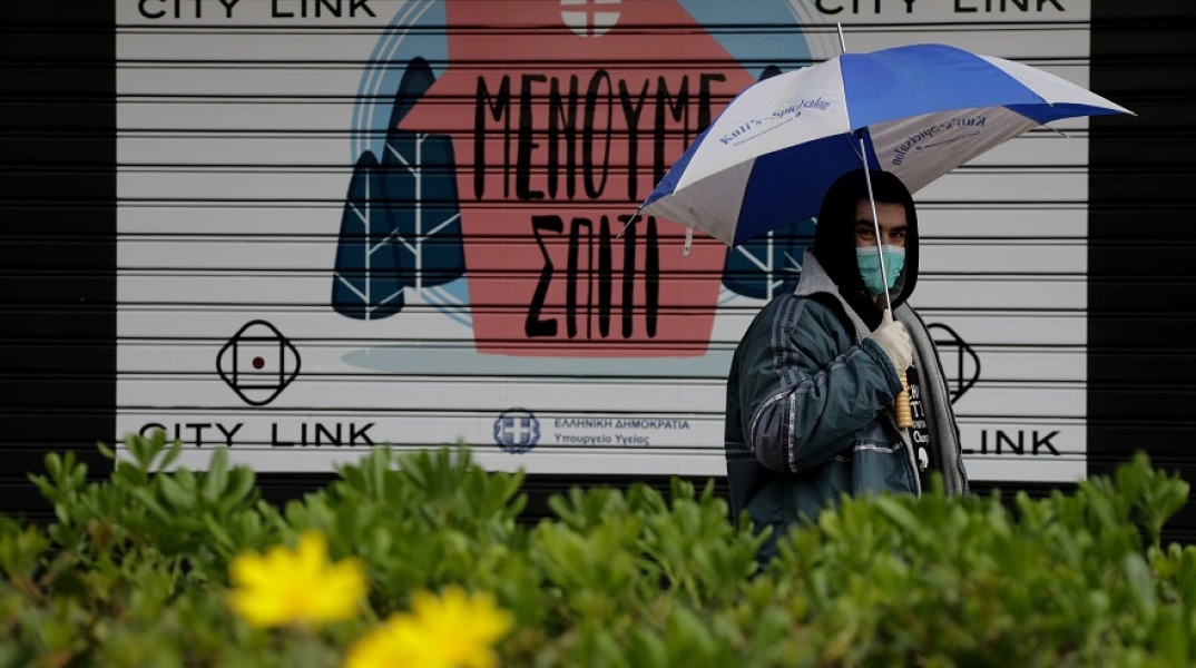 Έρευνα για την πορεία και τις επιπτώσεις του κορωνοϊού στην Ελλάδα