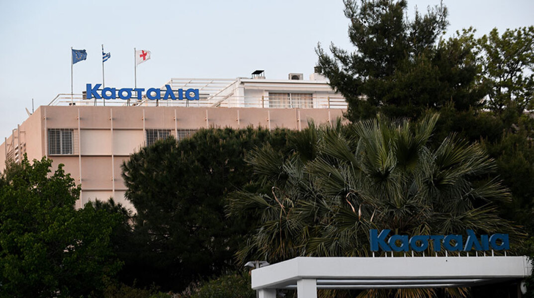 Κλινική «Κασταλία»