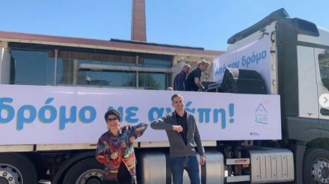 Άλκηστις Πρωτοψάλτη, Κώστας Μπακογιάννης