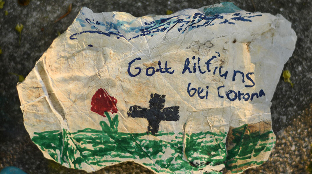 Γερμανία, Κορωνοϊός