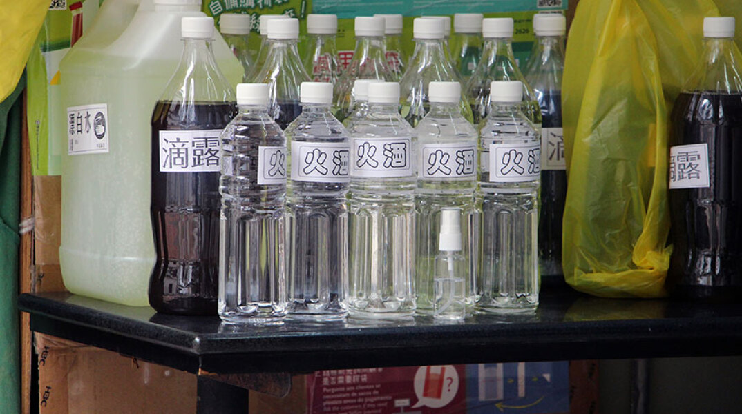 Απολυμαντικά