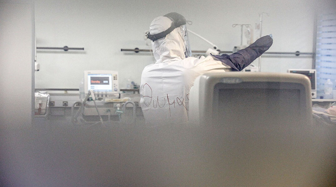 Νοσοκομείο «Αττικόν»