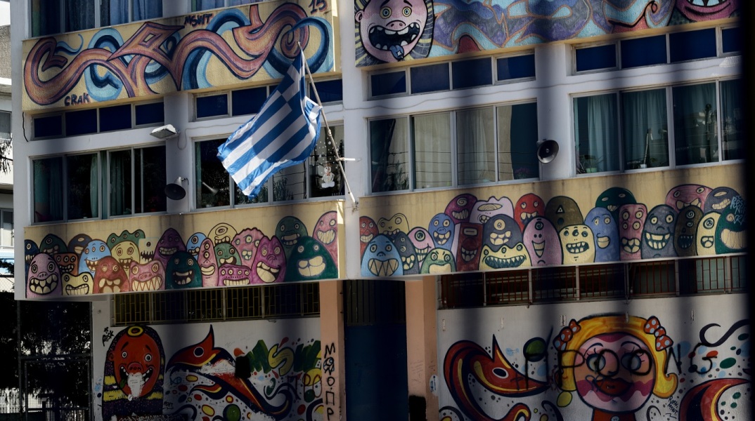 Κλειστό σχολείο