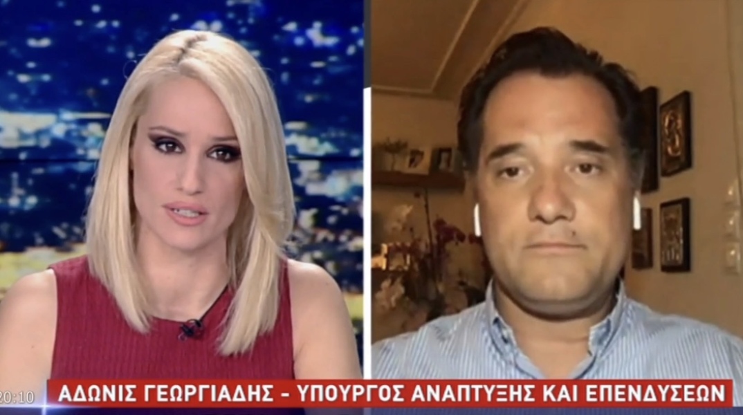 Κατερίνα Παναγοπούλου - Άδωνις Γεωργιάδης - Τηλεπτικό δελτίο ειδήσεων STAR