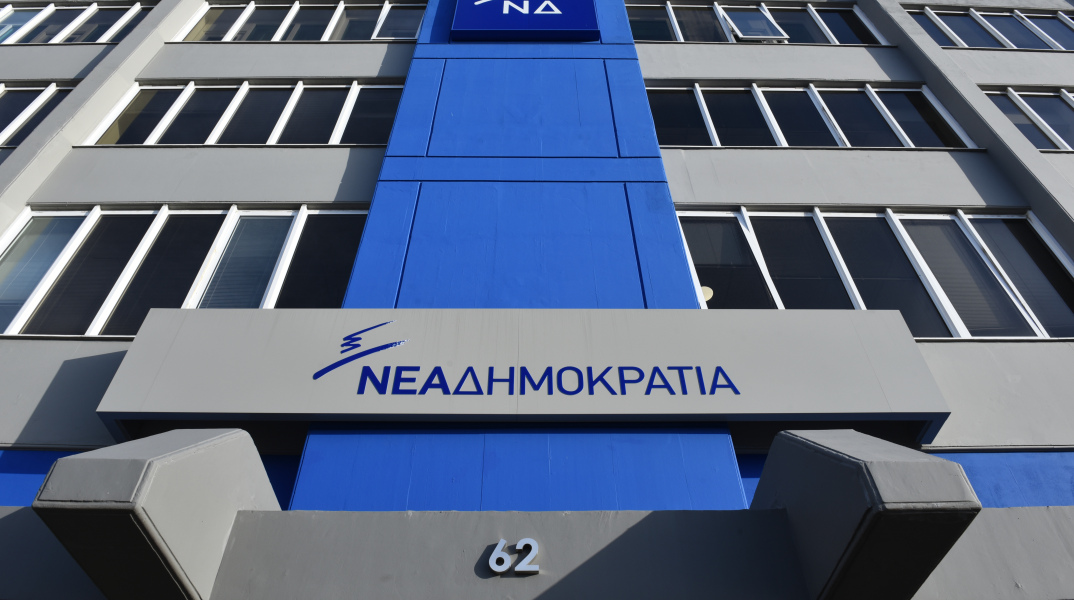 ΝΔ: Ο Τσίπρας να διαγράψει Πολάκη και Κυρίτση 