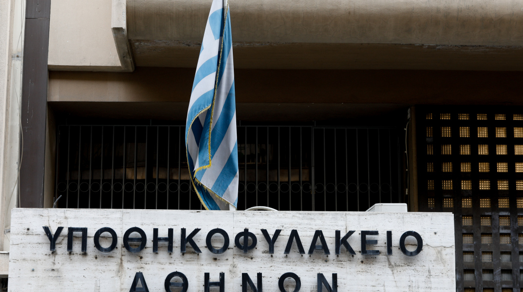 Σε ποια ειρηνοδικεία θα κάνουν αποχή οι δικηγόροι της Αθήνας 