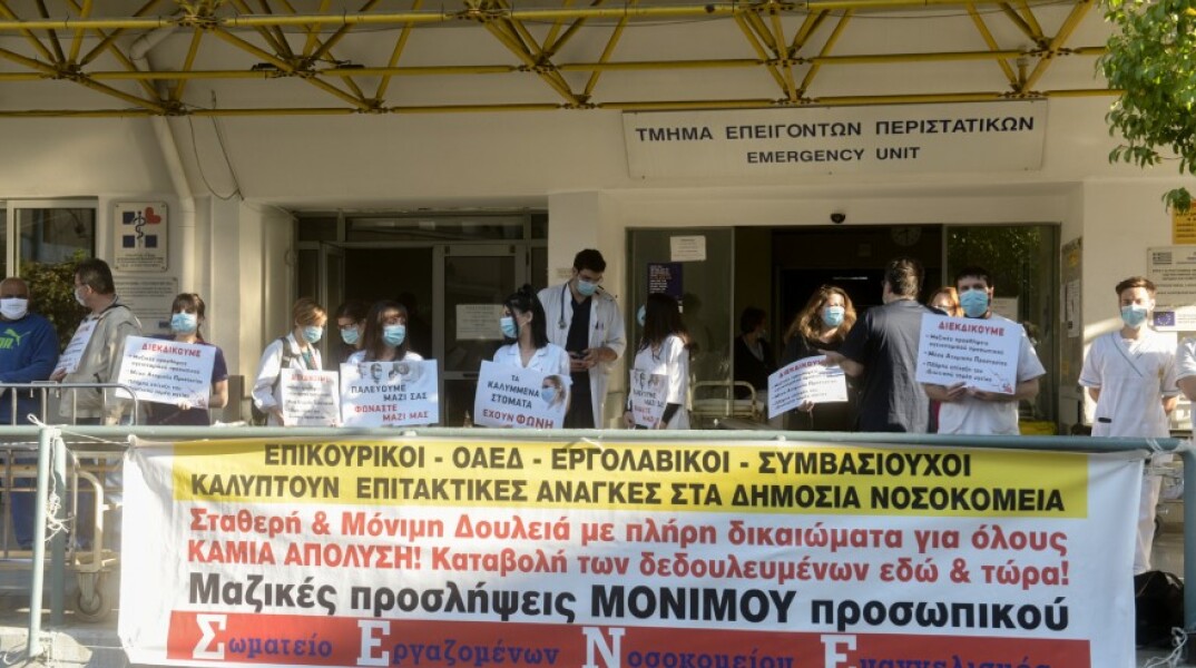 Ευαγγελισμός