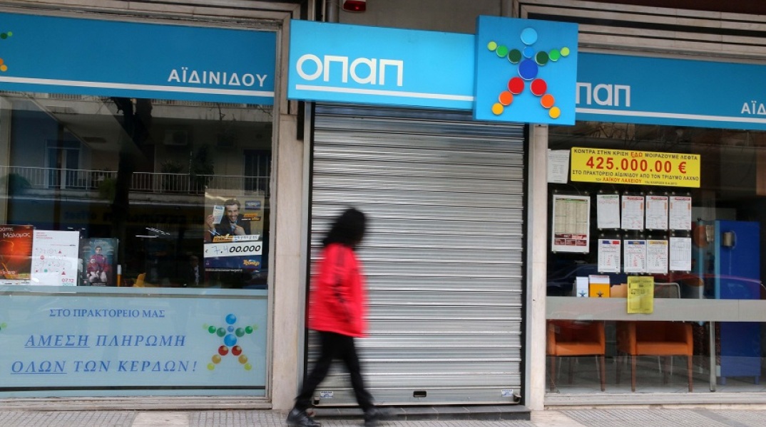 Ανοίγουν τα πρακτορεία ΟΠΑΠ