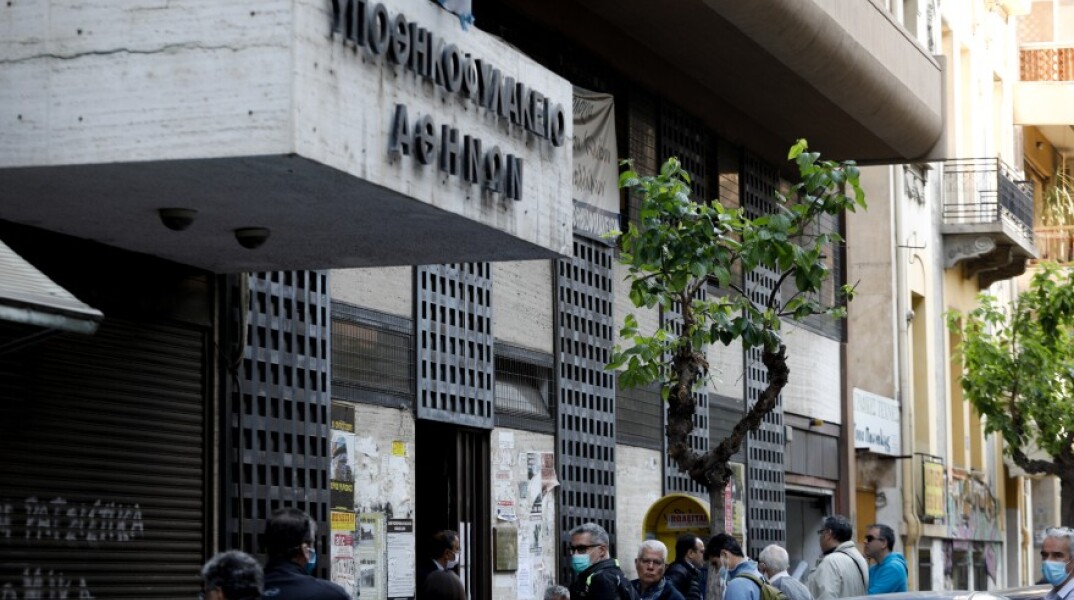 Υποθηκοφυλακείο