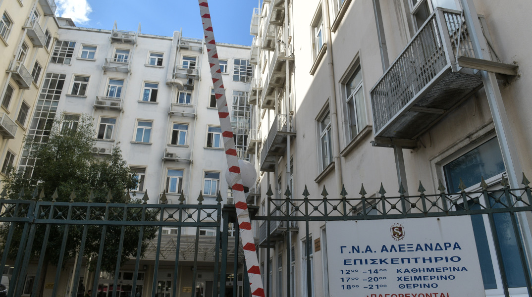 Σημαντική ελάττωση των επισκέψεων στα νοσοκομεία 