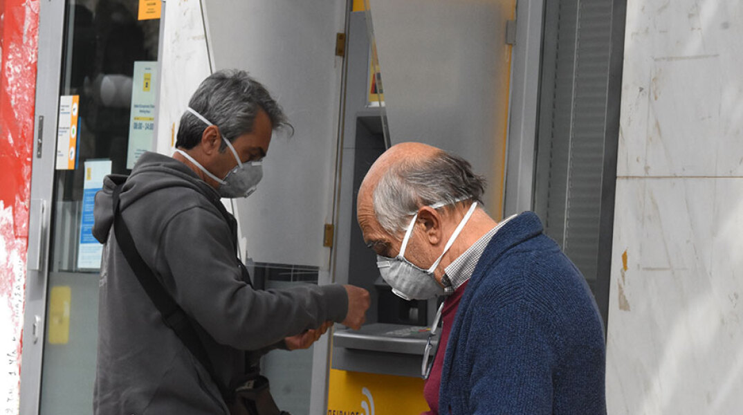 ΑΤΜ με ατομικά μέτρα προστασίας 