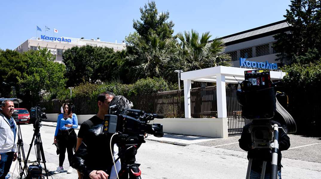 Κλινίκη «Κασταλία»