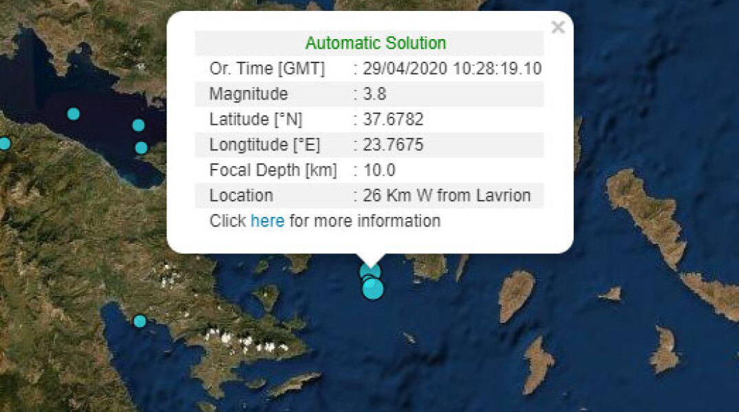 Το επίκεντρο της δόνησης