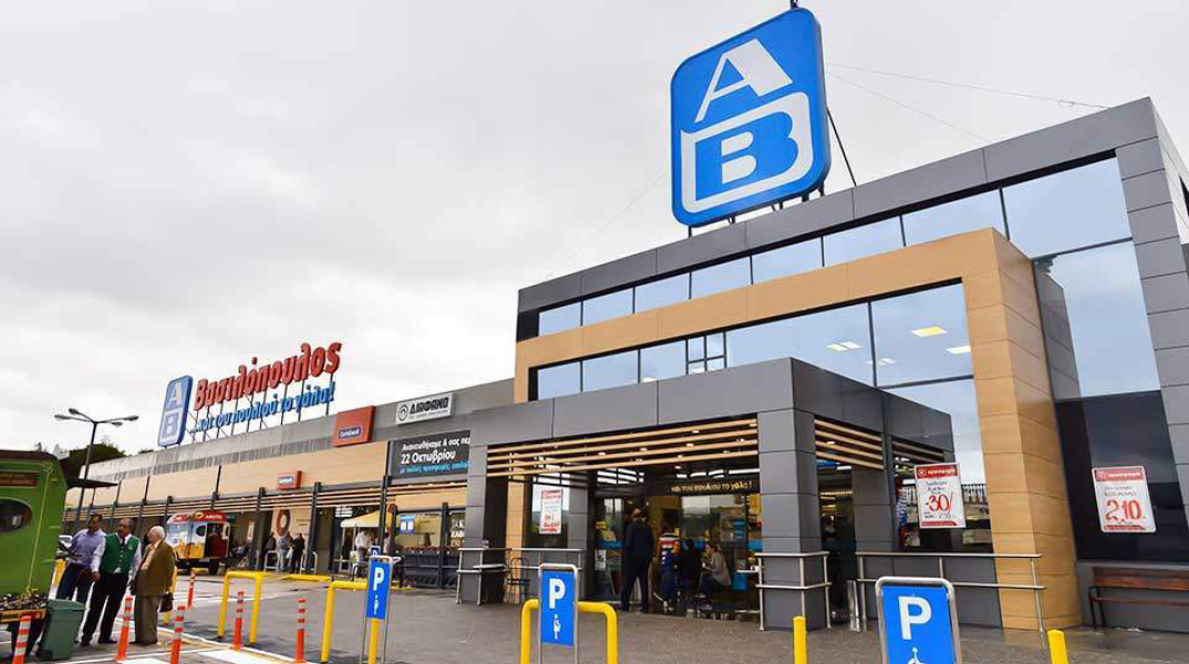 Η ΑΒ Βασιλόπουλος, φροντίζει τις μικρές επιχειρήσεις