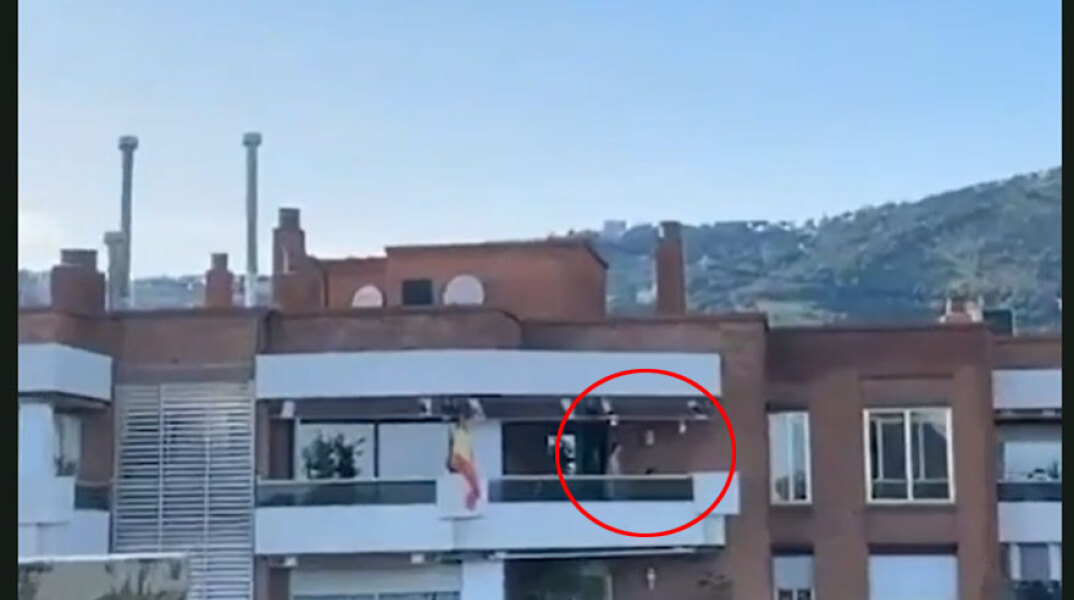 Ισπανία - Κορωνοϊός: Ζευγάρι έκανε σεξ στο μπαλκόνι του διαμερίσματος εν μέσω καραντίνας