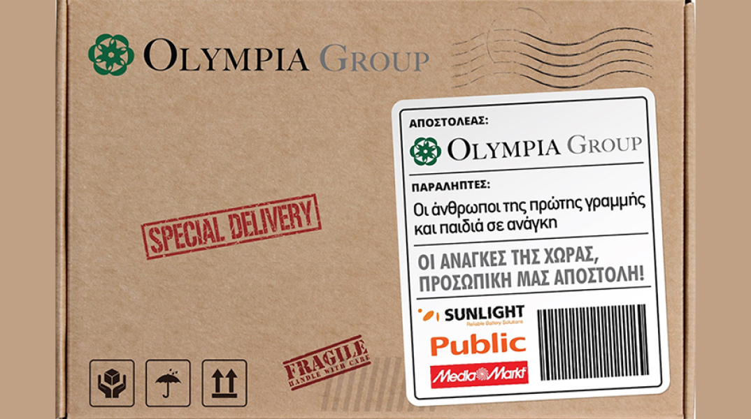 Όμιλος Olympia: Δωρεά ύψους 2 εκ. ευρώ για την αντιμετώπισητου COVID-19