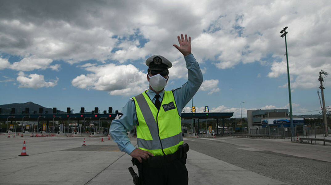 ΕΛΑΣ-Διόδια