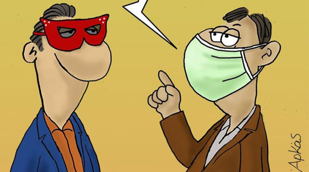 Απολαυστικός Αρκάς σχολιάζει με τον δικό του μοναδικό τρόπο τη χρήση μάσκας για τον κορωνοϊό