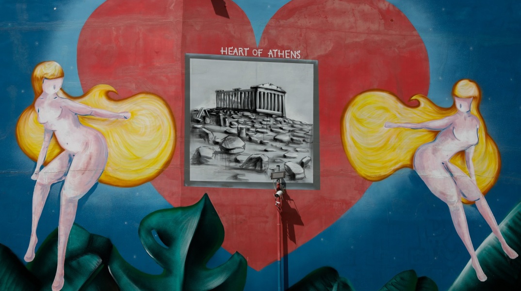 ΓΚΡΑΦΙΤΙ ΣΤΟ ΚΕΝΤΡΟ ΤΗ ΑΘΗΝΑΣ